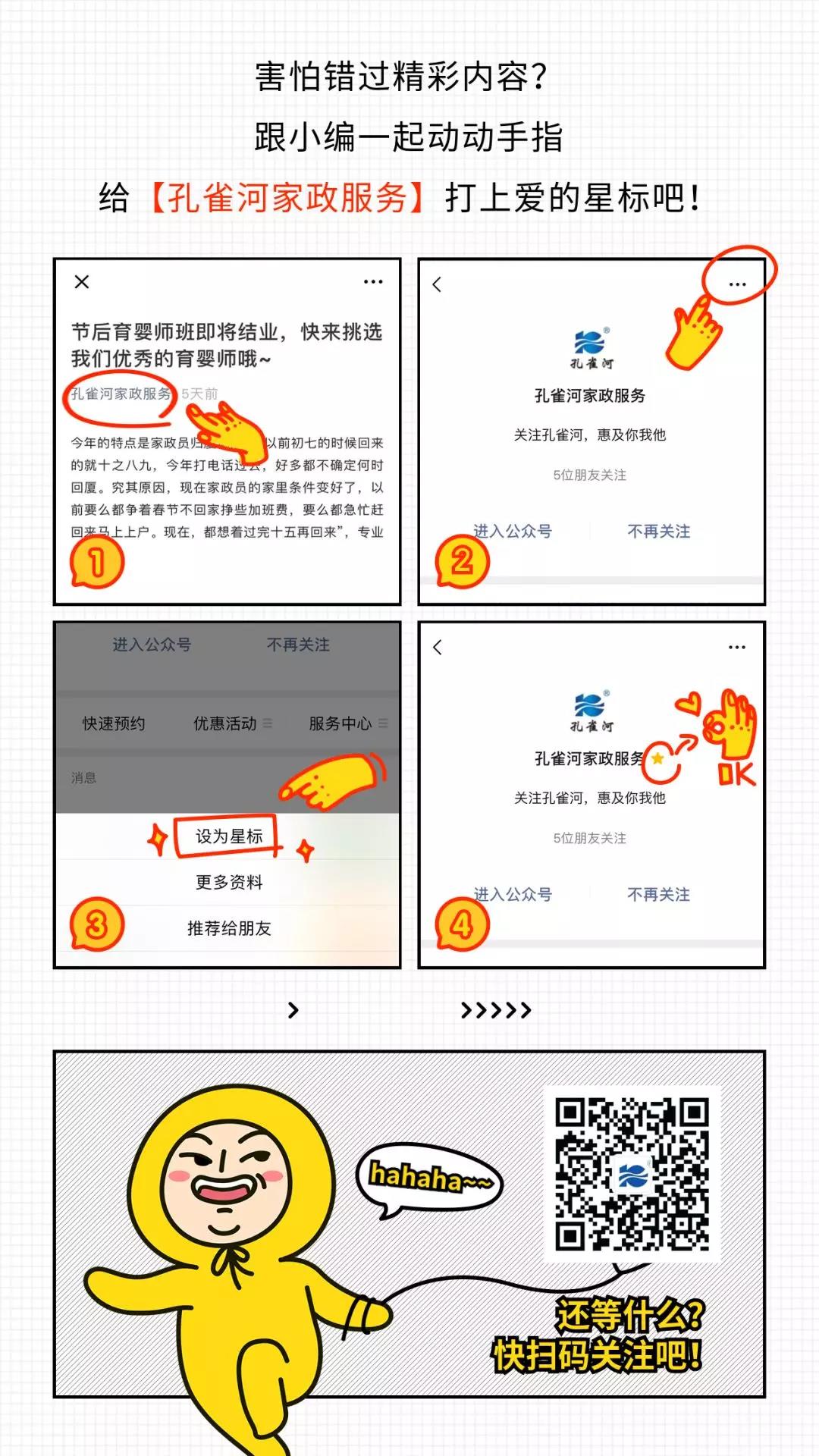 送破壁機、早教機、掃地機器人、動感單車啦!